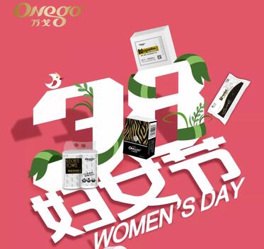 婦女節(jié)，紙有我懂你....