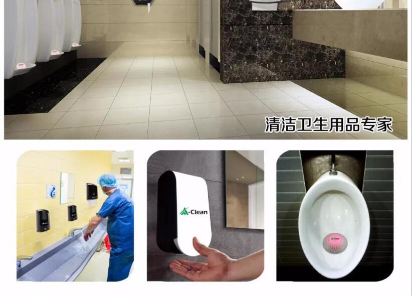 大卷紙、擦手紙、洗手液......分配器，免費(fèi)使用啦??！!