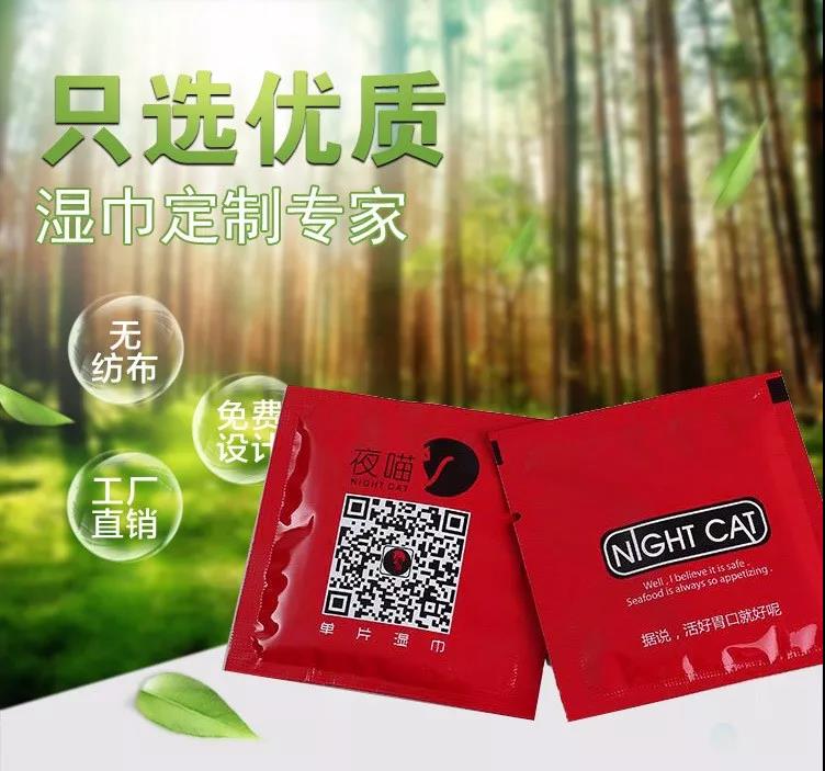 小濕巾大能耐，縱享清爽潔凈力！