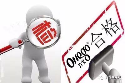 環(huán)保風暴席卷全國，萬戈“紙”的你考驗！