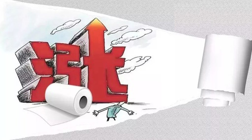 包裝紙、文化紙、生活紙齊漲，還不抓緊囤點(diǎn)紙？