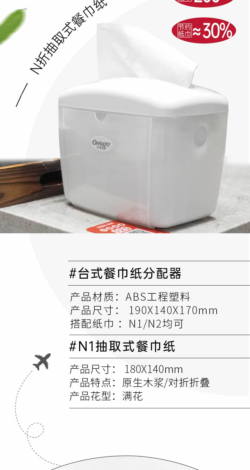 降本增效｜餐飲紙巾全新解決方案